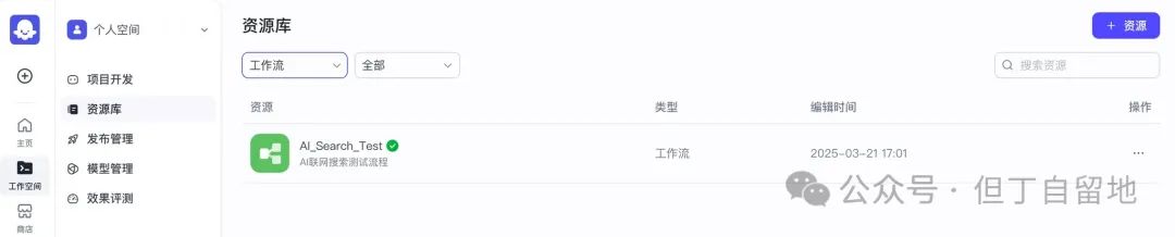AI联网搜索如何突破的上下文长度限制？