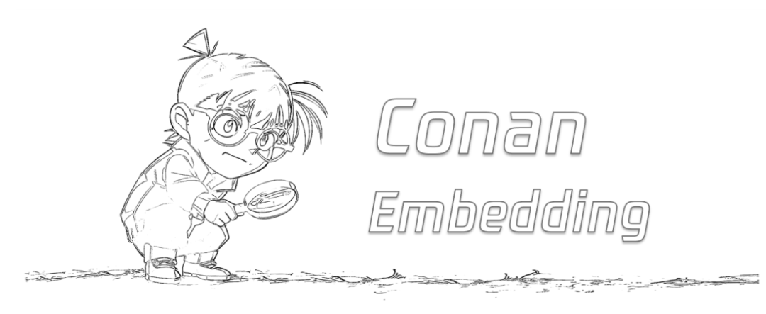 腾讯发布Conan-Embedding-V2，登顶MTEB中英榜单，性能更强、覆盖场景更广