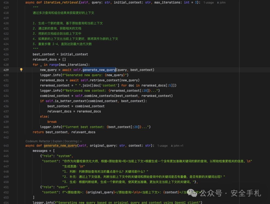 用RAG与Agent提升企业问答效率：我的AI实践之路