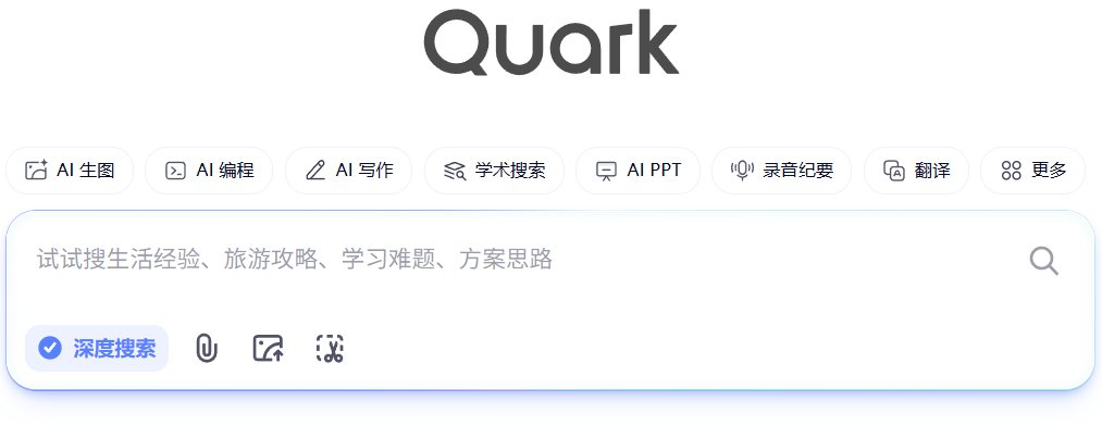 “深度搜索”远不止搜索，更像人人都能用的Agent