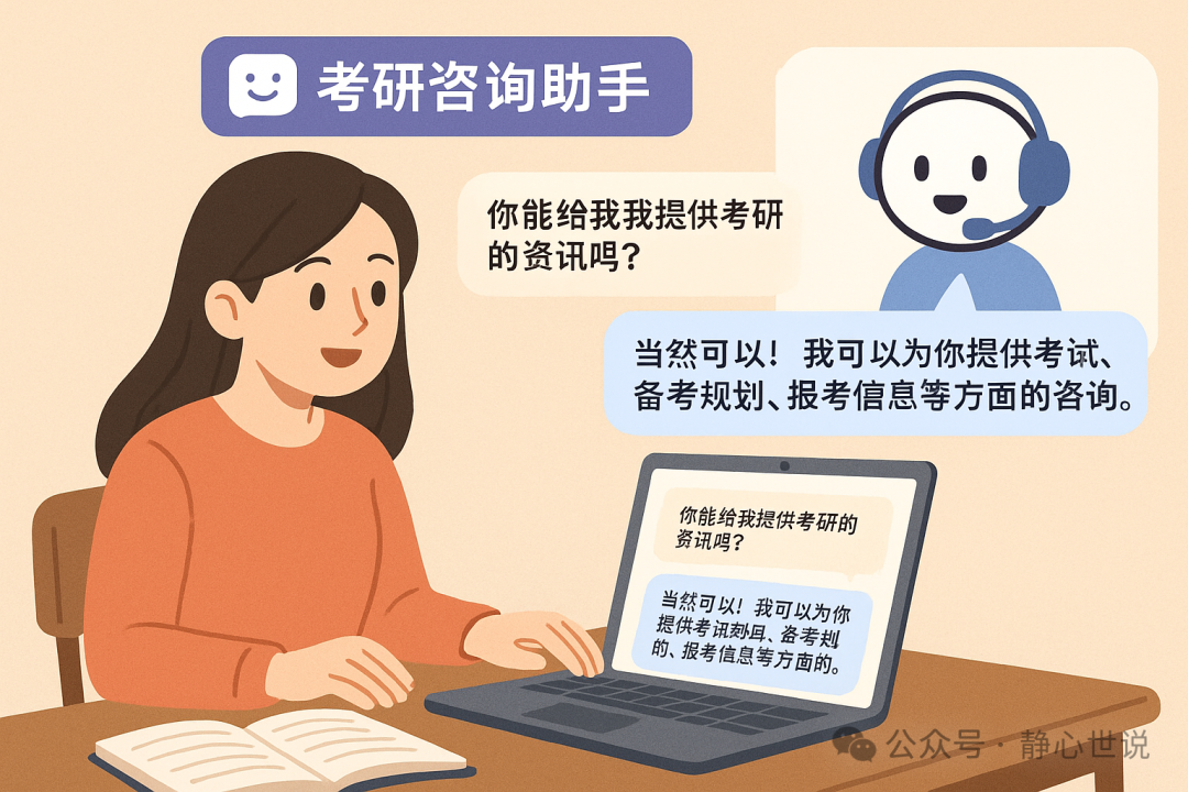 用Coze知识库+RAG技术，给AI装上「企业知识外挂」