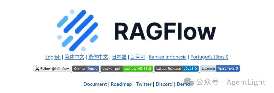 快速上车!RAGflow 保姆级安装指南!小白也能轻松搞定!