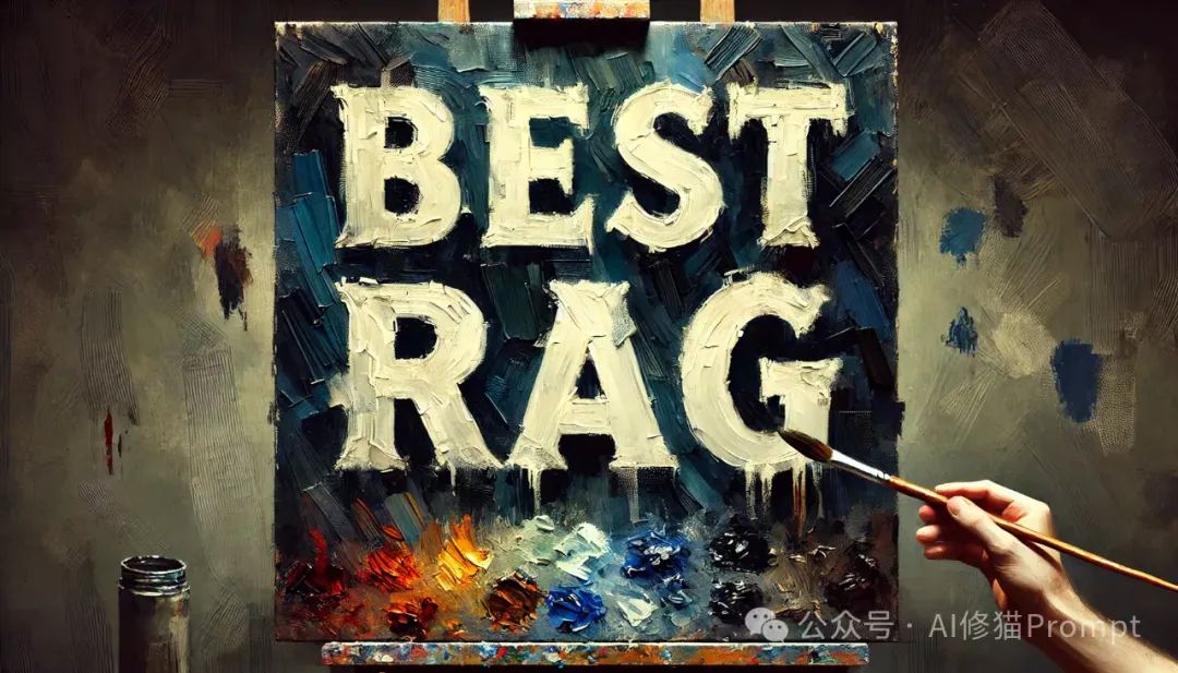 Prompt工程师必备：复旦重磅 | 最佳RAG实践长什么样的？