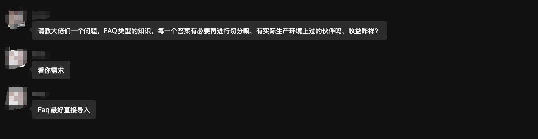 如何利用已有问答数据对构建RAG