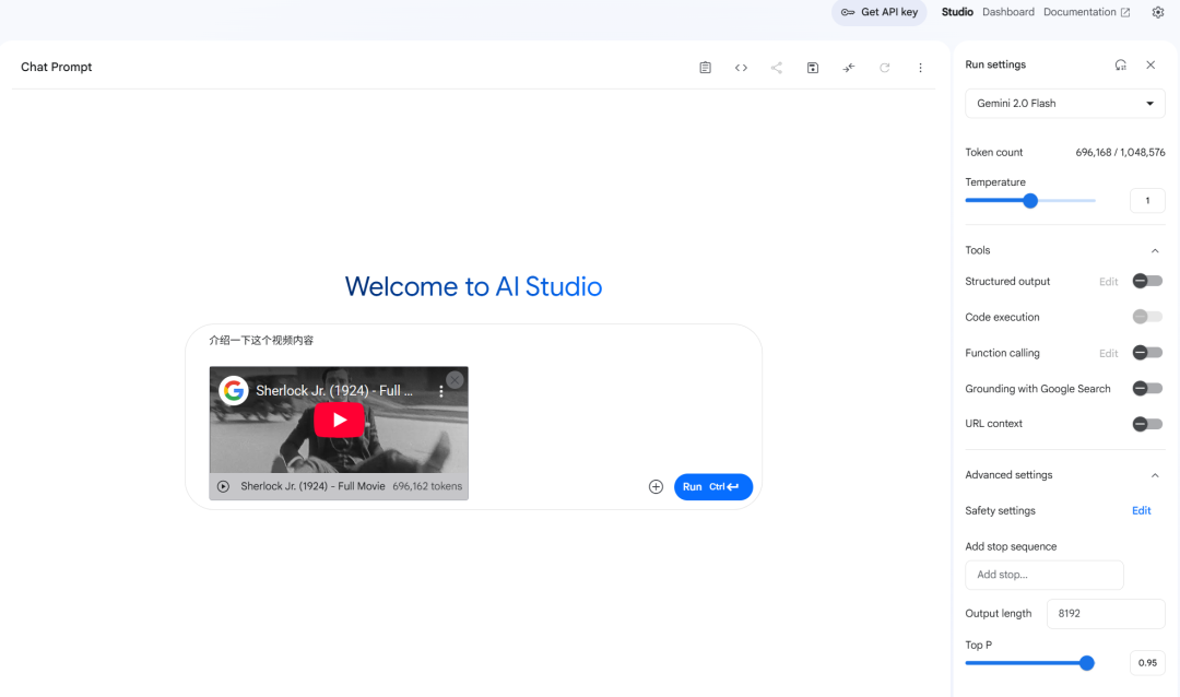 谷歌AI Studio 10分钟开发网页应用,真正的所想所见所得的Vibe Coding!