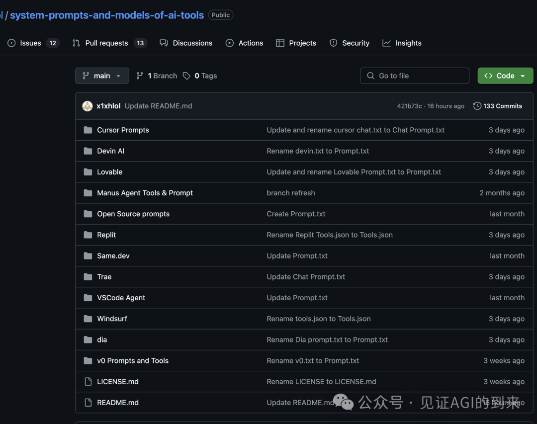 闭源Prompt的一些特点分析