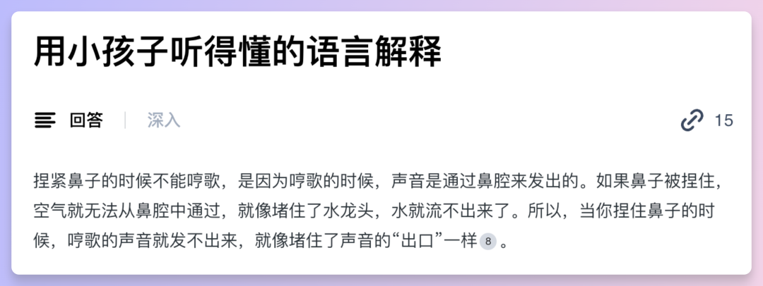 秒级智慧,问题即解,秘塔AI搜索实现速度起飞!
