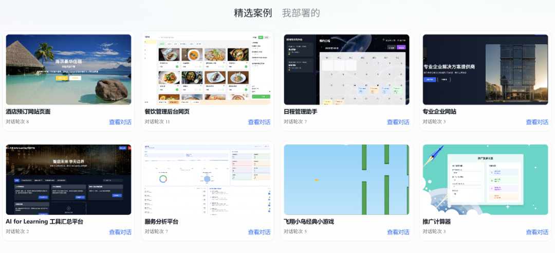 美团开放AI代码工具,零代码实现全栈能力,项目负责人揭秘架构细节