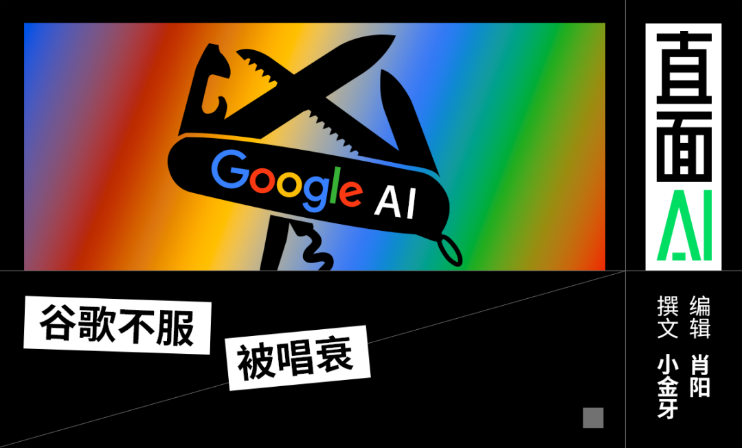 谷歌搜索“AI模式”来了,Perplexity慌不慌?