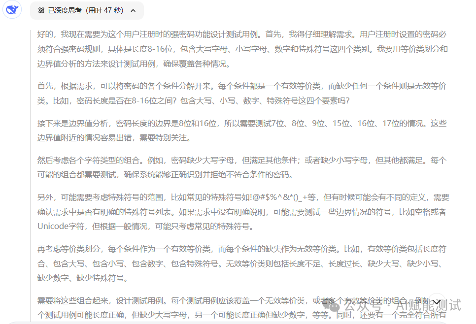 AI生成的测试数据不准确?试试这个MCP