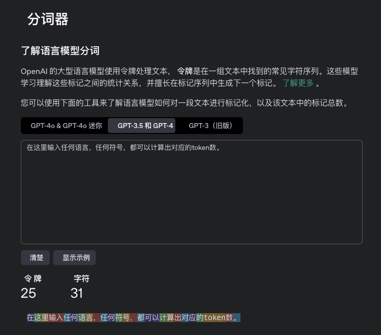 市面上那么多大模型，我们到底该如何选择？（1）