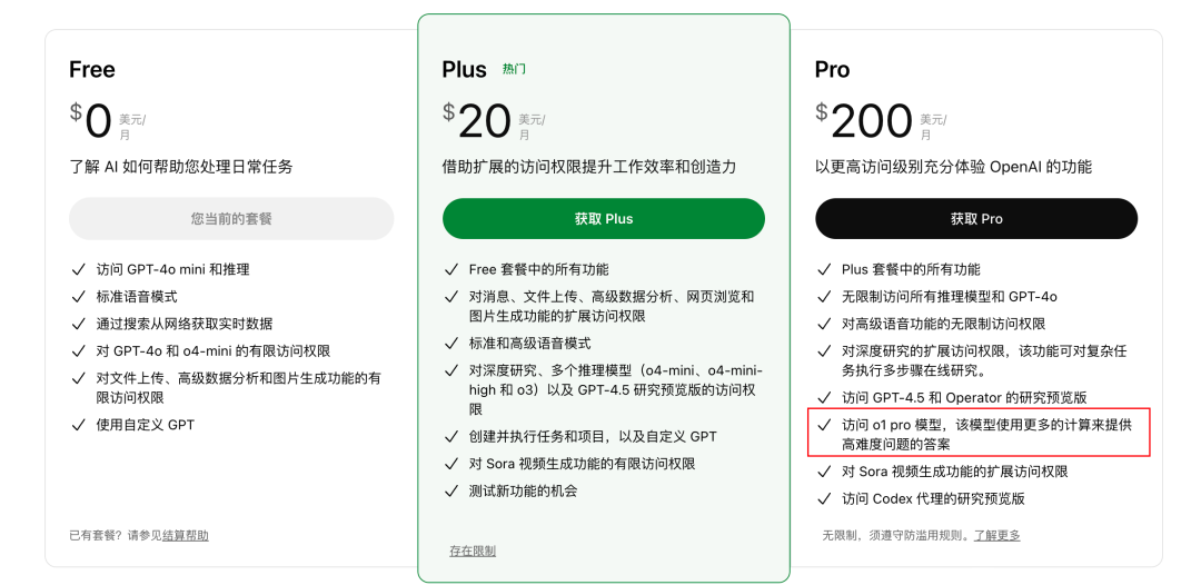 一觉醒来，国内 AI 的天又要崩了吗？