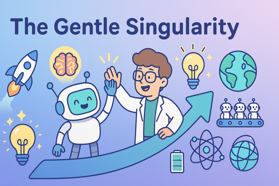 Sam Altman 最新文章：悄然而至的奇点，一场温和的革命