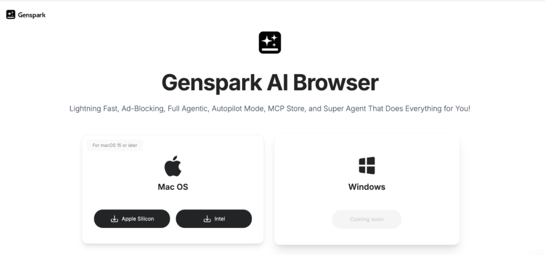 Genspark AI 浏览器试用