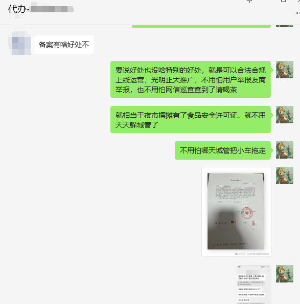 做算法备案，对AI企业到底有什么好处？