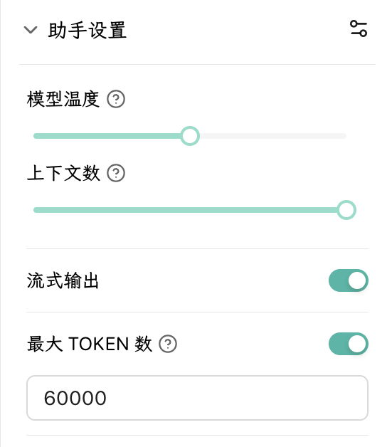 如何让你的Gemini不再短小，一口气生成万字长文？