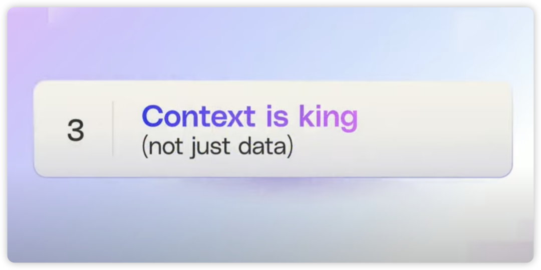 Why “Context is King(上下文为王)”？