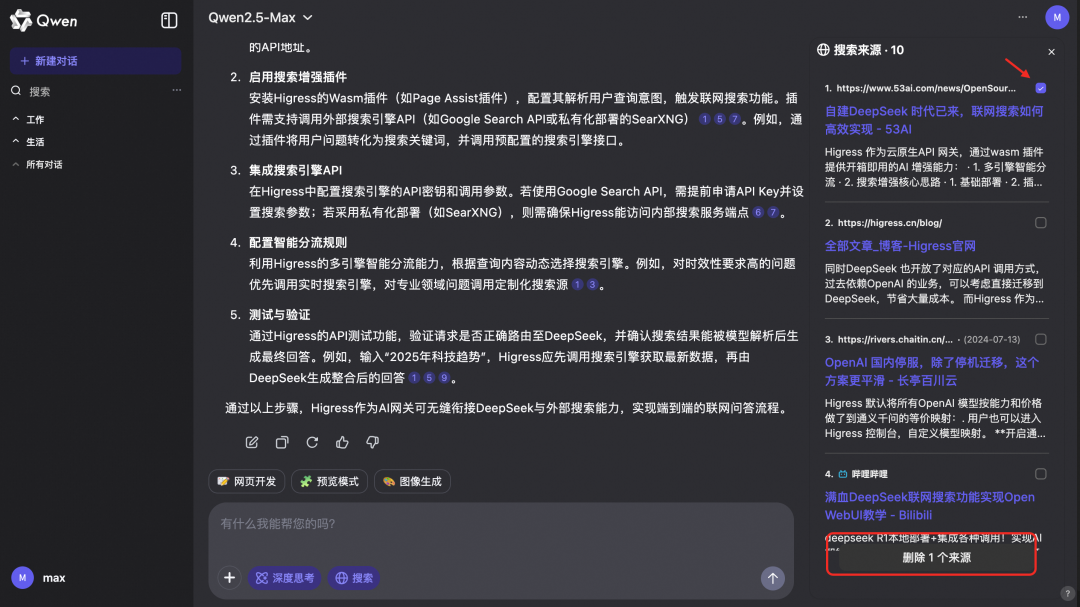 AI Agent 的工程化被低估了