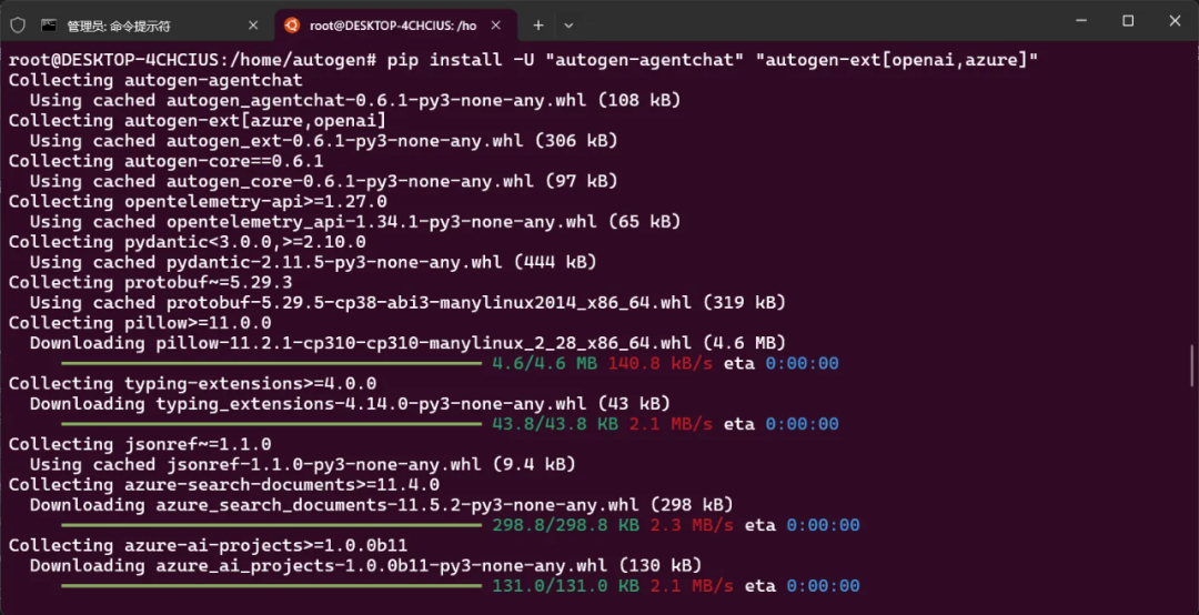 浅尝一下微软的AutoGen框架