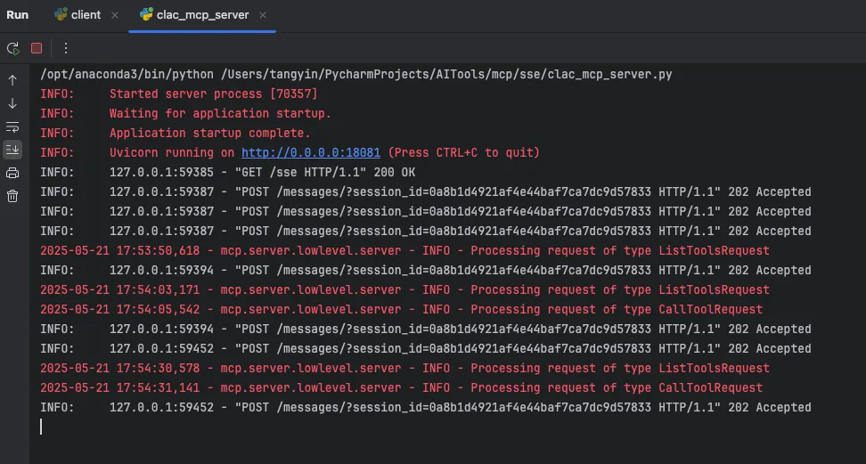 大模型安全：业务要上MCP，认证鉴权怎么搞？