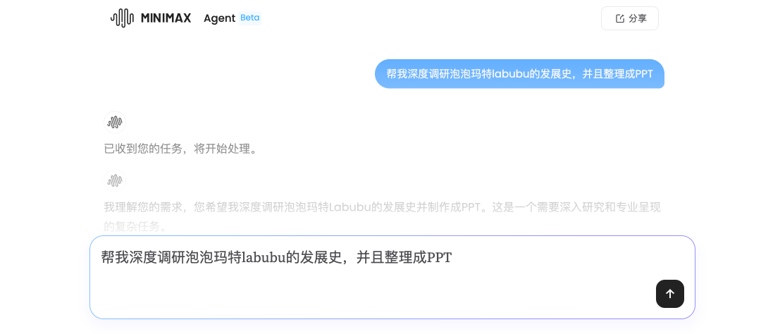 还在为35岁焦虑?我找到了用 AI Agent 搞钱的最佳实践