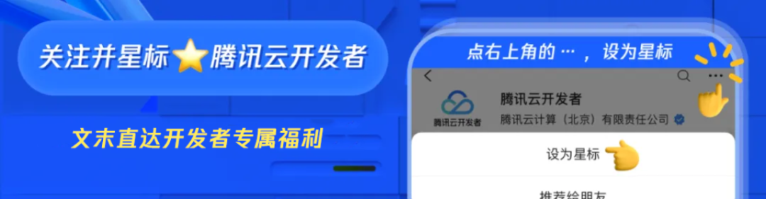 首次揭秘!腾讯多模态OCR大模型最新技术演进:没有最强OCR,只有无限进化!