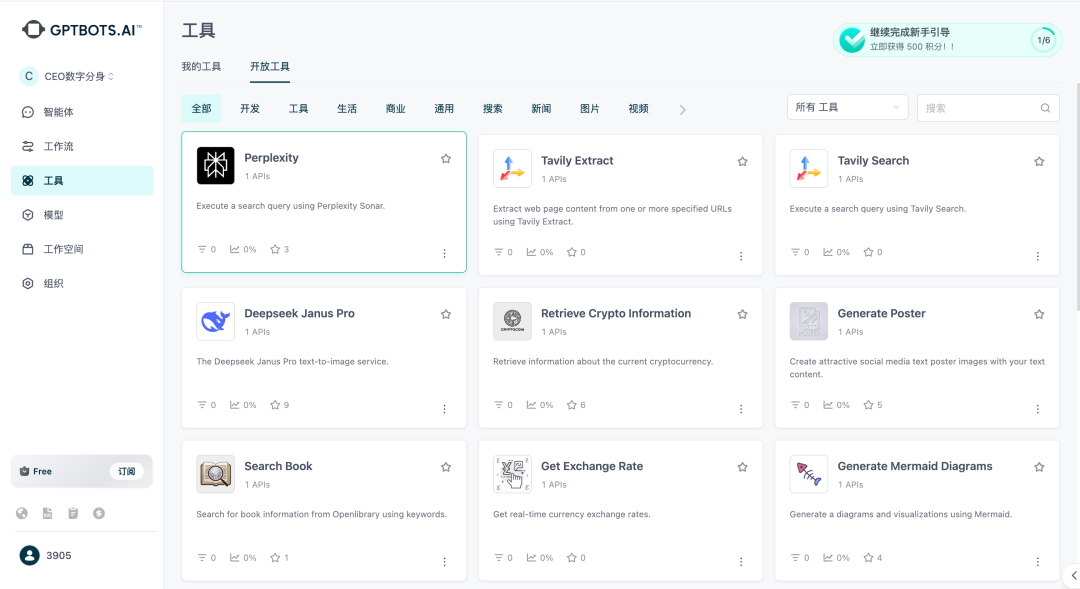 四大AI Agent平台横评：GPTBots、Dify、Coze、FastGPT谁更能打？