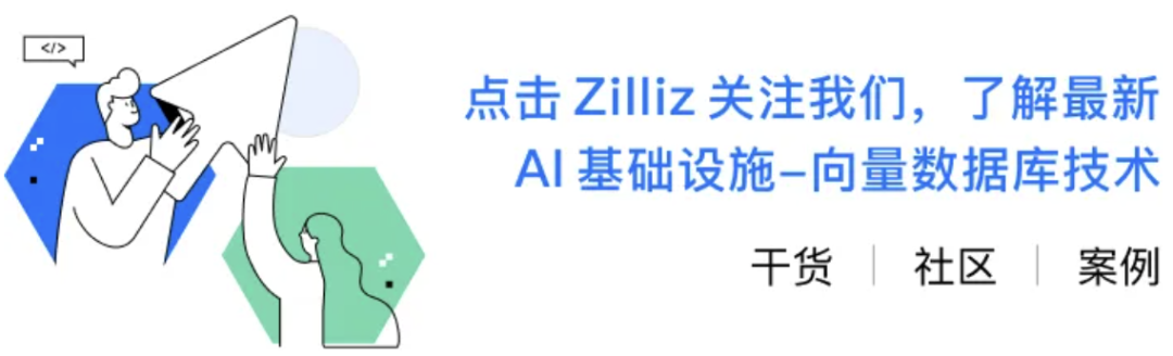 官宣|Zilliz Cloud 建表功能大升级，更多检索类型支持，更低成本