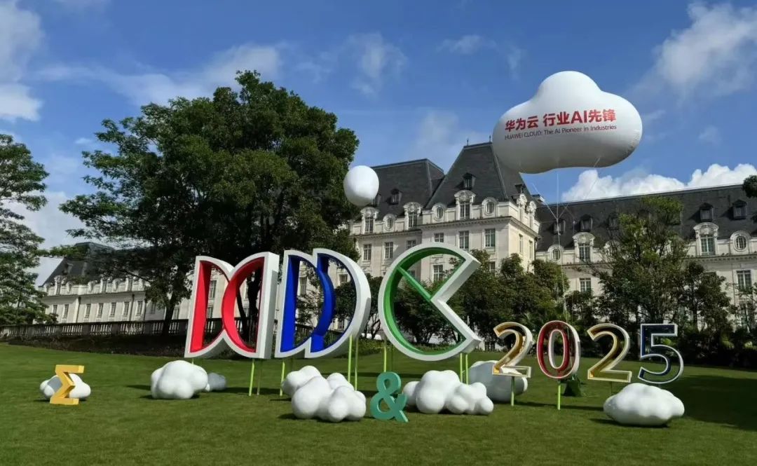 落地30+行业,华为云全栈AI找到哪些高价值场景?