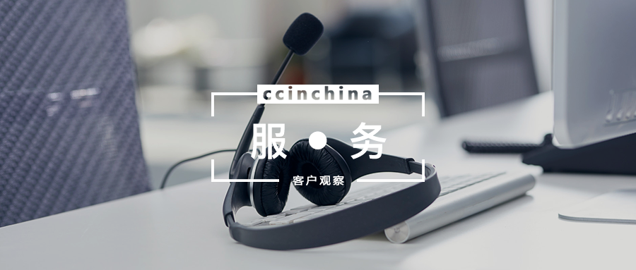 如何借助RAC分析法提升服务中的首解率