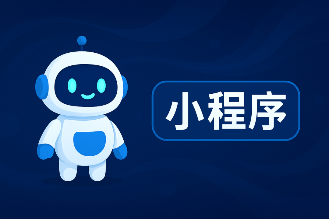 北大出品：全球首个支持生成华为鸿蒙应用的AI Agent来了