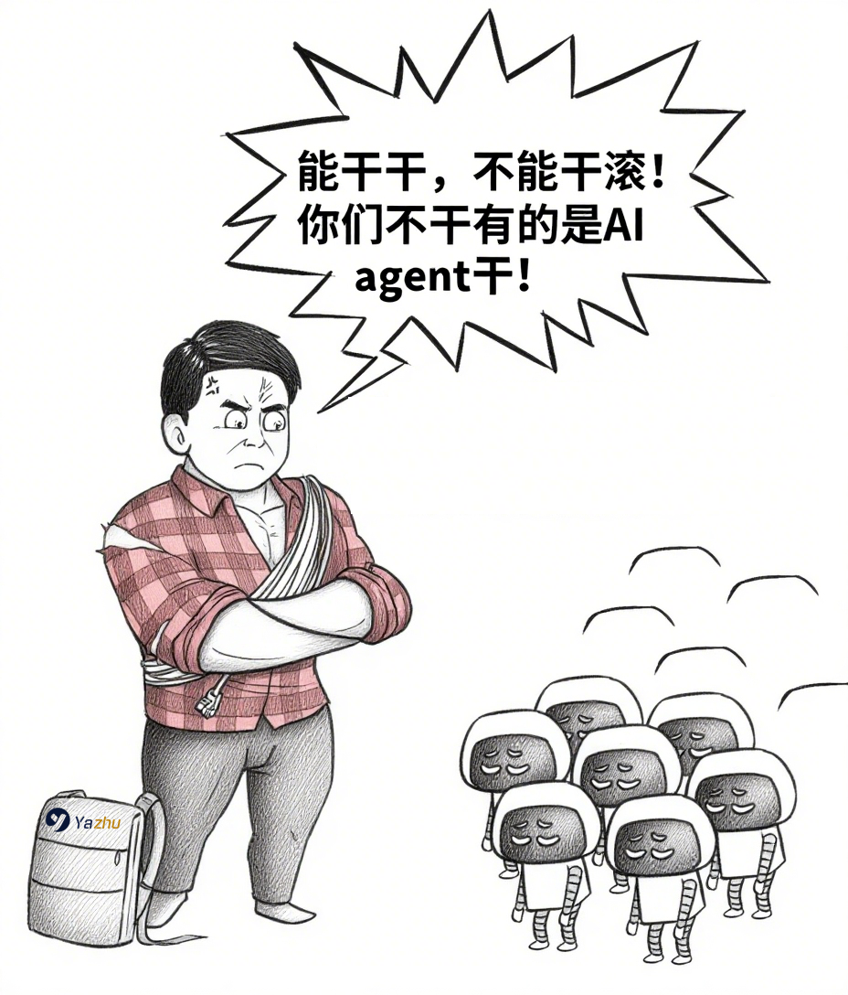 饶了我吧，别再吹RAG了！搞AI agent，先把企业知识库文档切明白了再说…