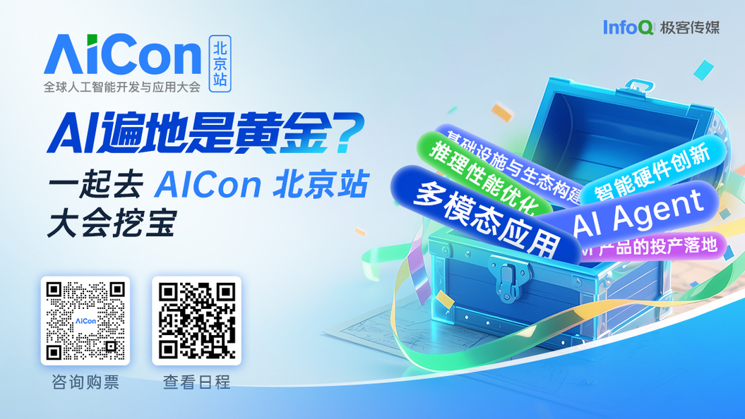 关于AI大模型技术带来的企业数智化转型工作影响思考