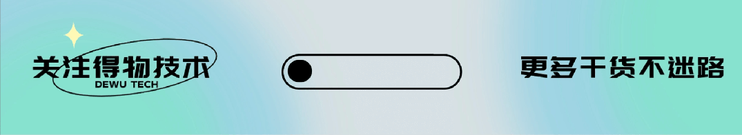 给Javaer看的大模型开发指南｜得物技术