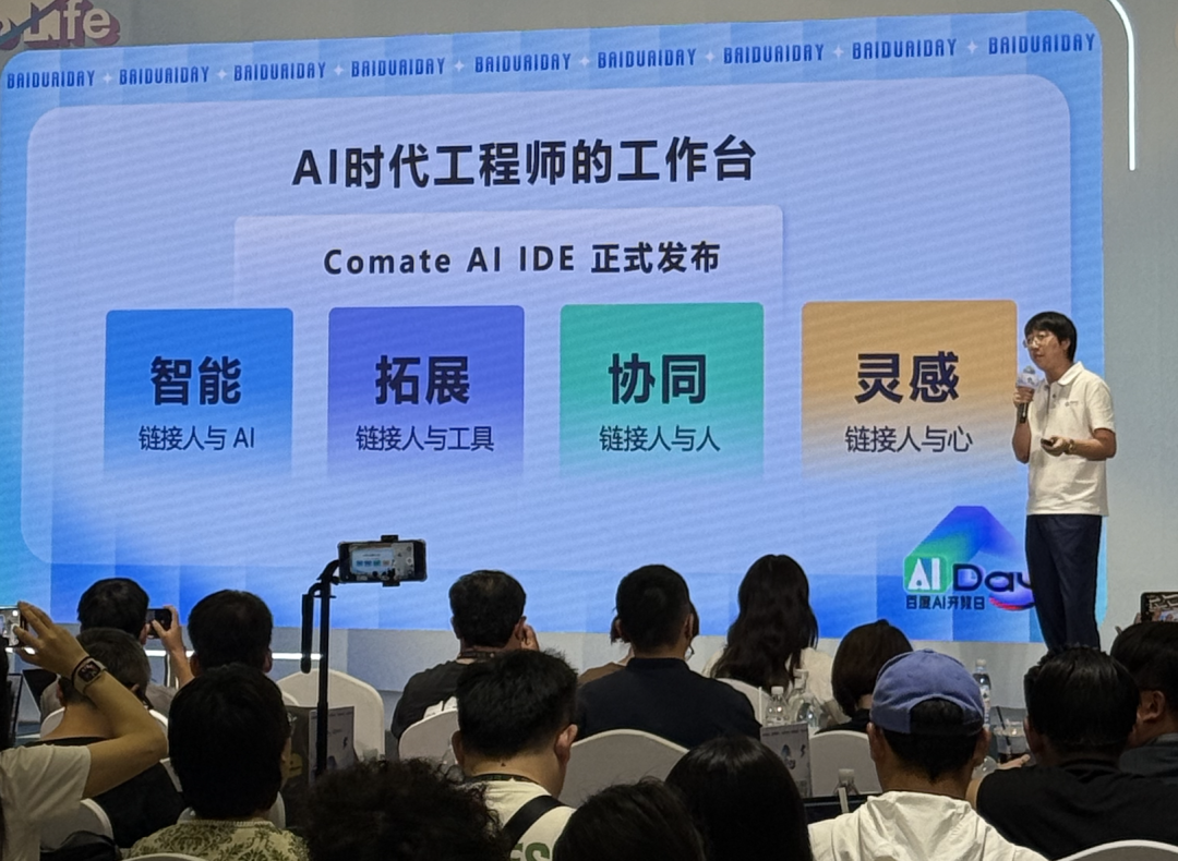 AI编程工具Comate AI IDE，最全测评来了！