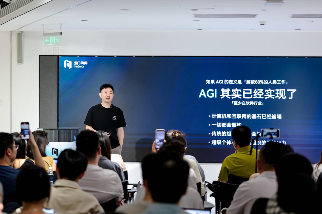 李志飞的 AI 实验:1 个人,2 天做出 AI 时代的「飞书」,重拾 AGI 信仰