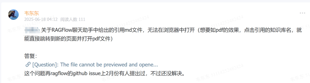 为什么你的RAGFlow需要一个 Markdown 预览器（油猴脚本方案）