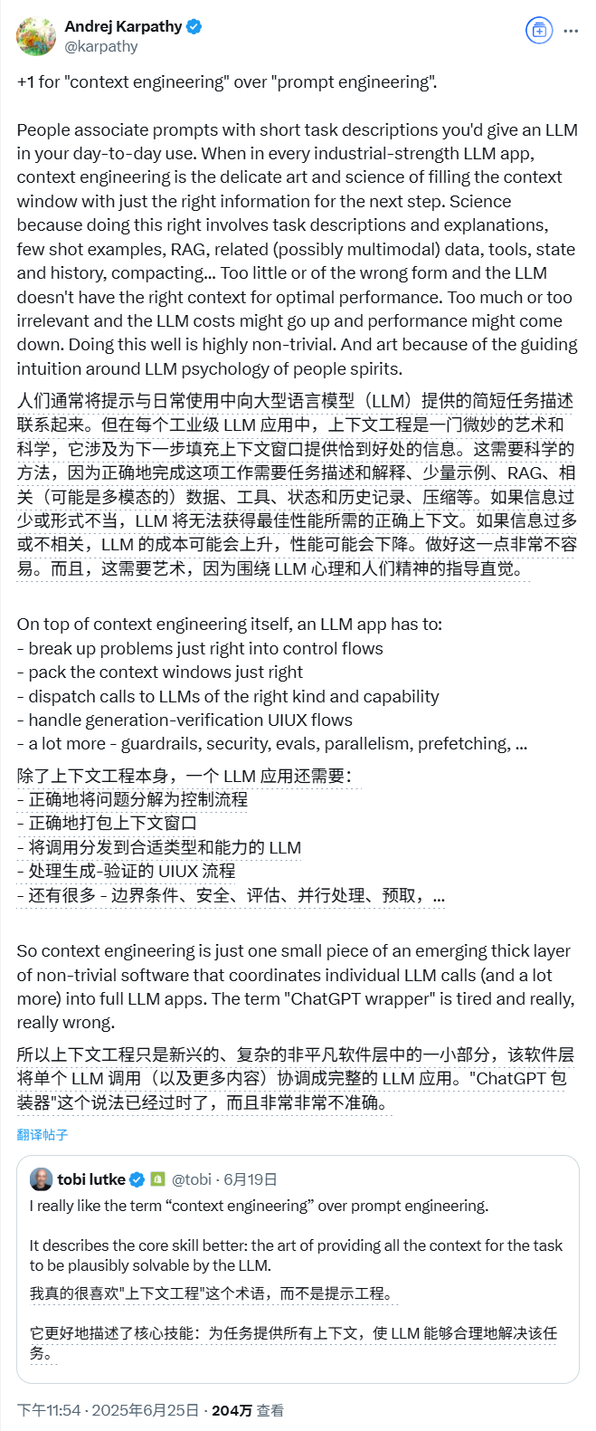 OpenAI、Anthropic集体踩坑!上下文越大,AI越蠢?