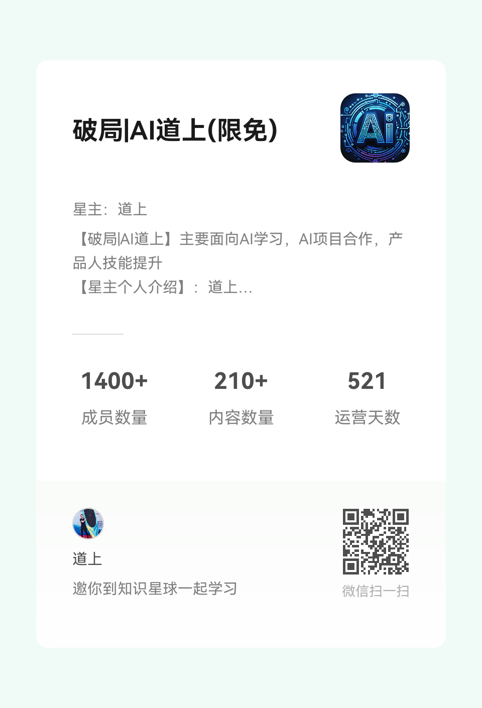 【AI产品】常见RAG框架