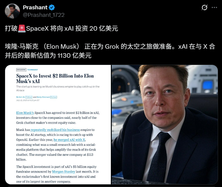 Grok 4 数学推理吊打 o3,OpenAI 奥特曼本轮输麻了