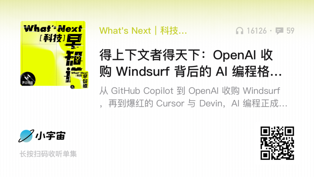 AI coding的雄心、困局与终局 | 峰瑞研究所