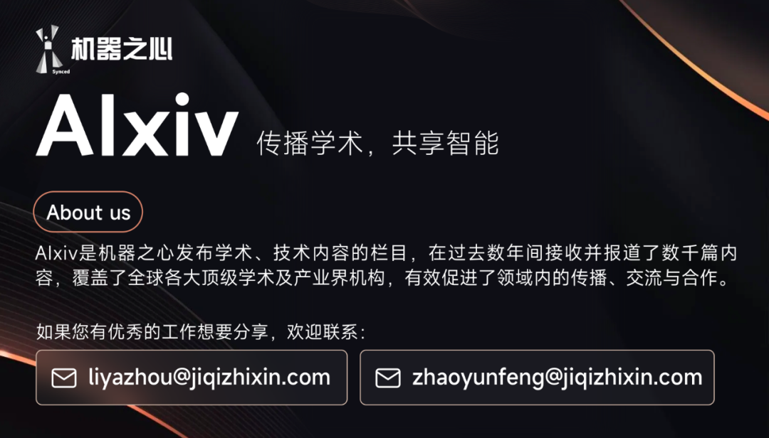 MIRIX重塑AI多模态长期记忆：超Gemini 410%，节省99.9%内存，APP同步上线
