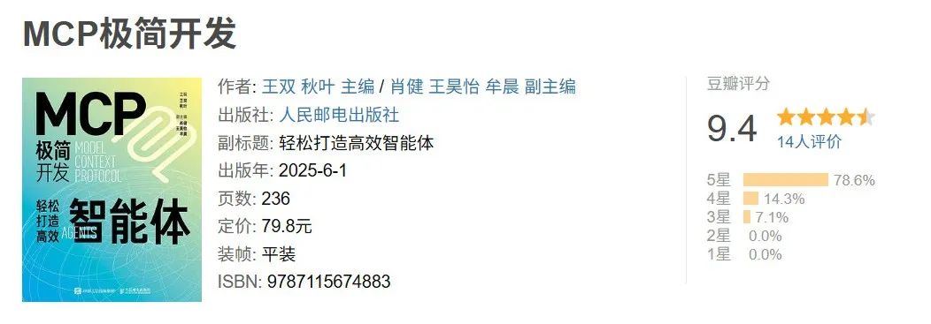 MCP与传统API有什么区别?