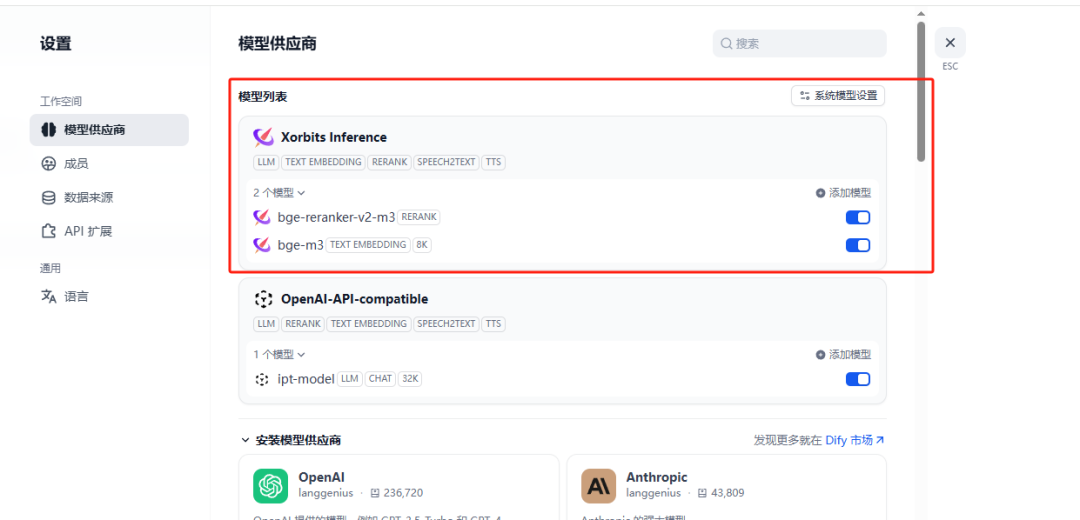 聊聊在Dify上如何做高效RAG&集成Milvus向量库存储检索的原理