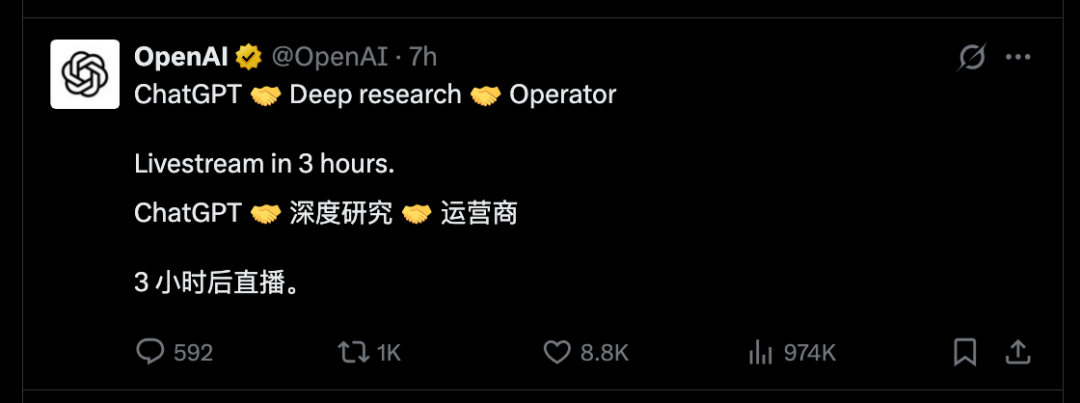 Agent创业者的天塌了,OpenAI发布ChatGPT Agent