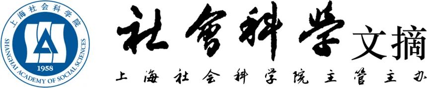 邱泽奇｜人机互生：范式革命与知识生产重构