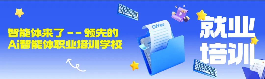 新手必看!百度智能体商品挂载全攻略,流量变现快人一步