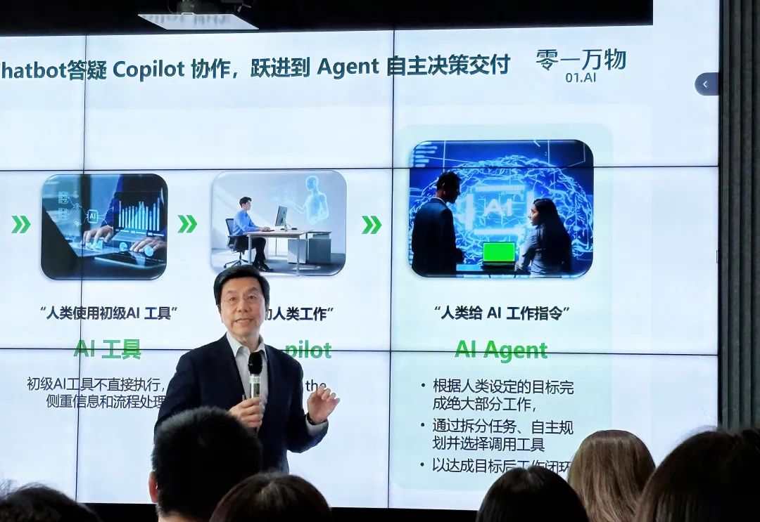 李开复入场Agent！零一万物推出“万仔”，直接对话CEO走独特“一把手工程打法”
