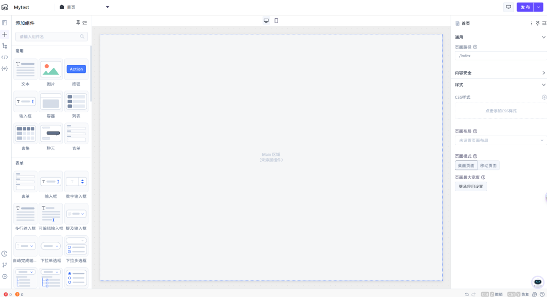 阿里云百炼上线UI设计器：给智能体换装，从此人人都是界面设计师
