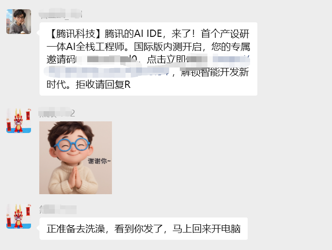 腾讯的IDE codeBuddy体验来了,说点自己的感受。